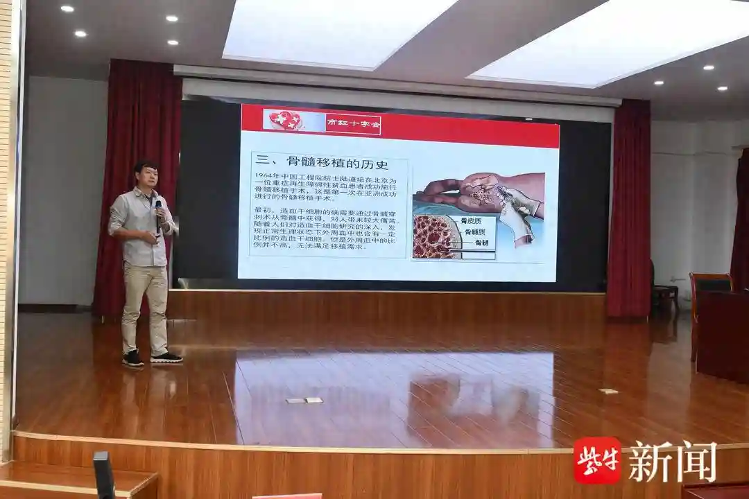 镇江三五九医院举办造血干细胞捐献宣讲