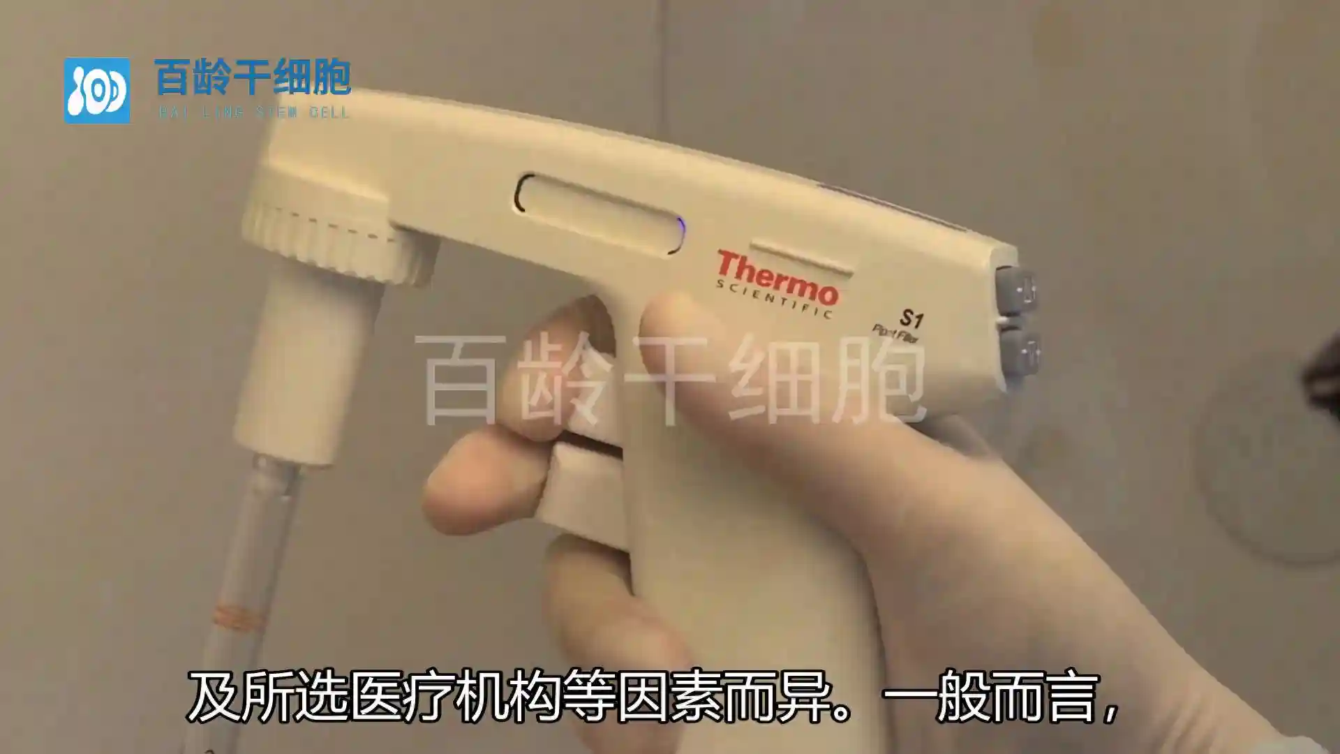 进行免疫细胞治疗需要的具体费用