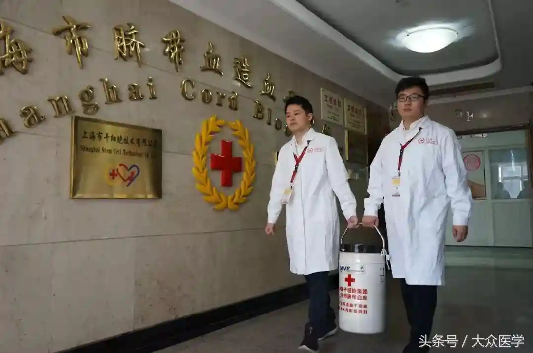 一次特殊的脐带血干细胞移植：巴基斯坦小伙在中国获新生！