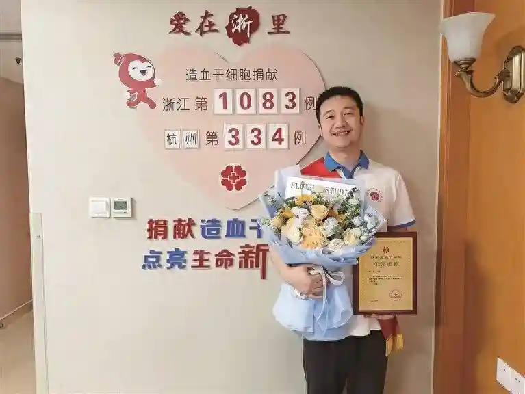 人间大爱！萧山90后医生完成一场生命接力