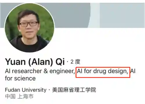 All in大模型！蚂蚁前高管出手