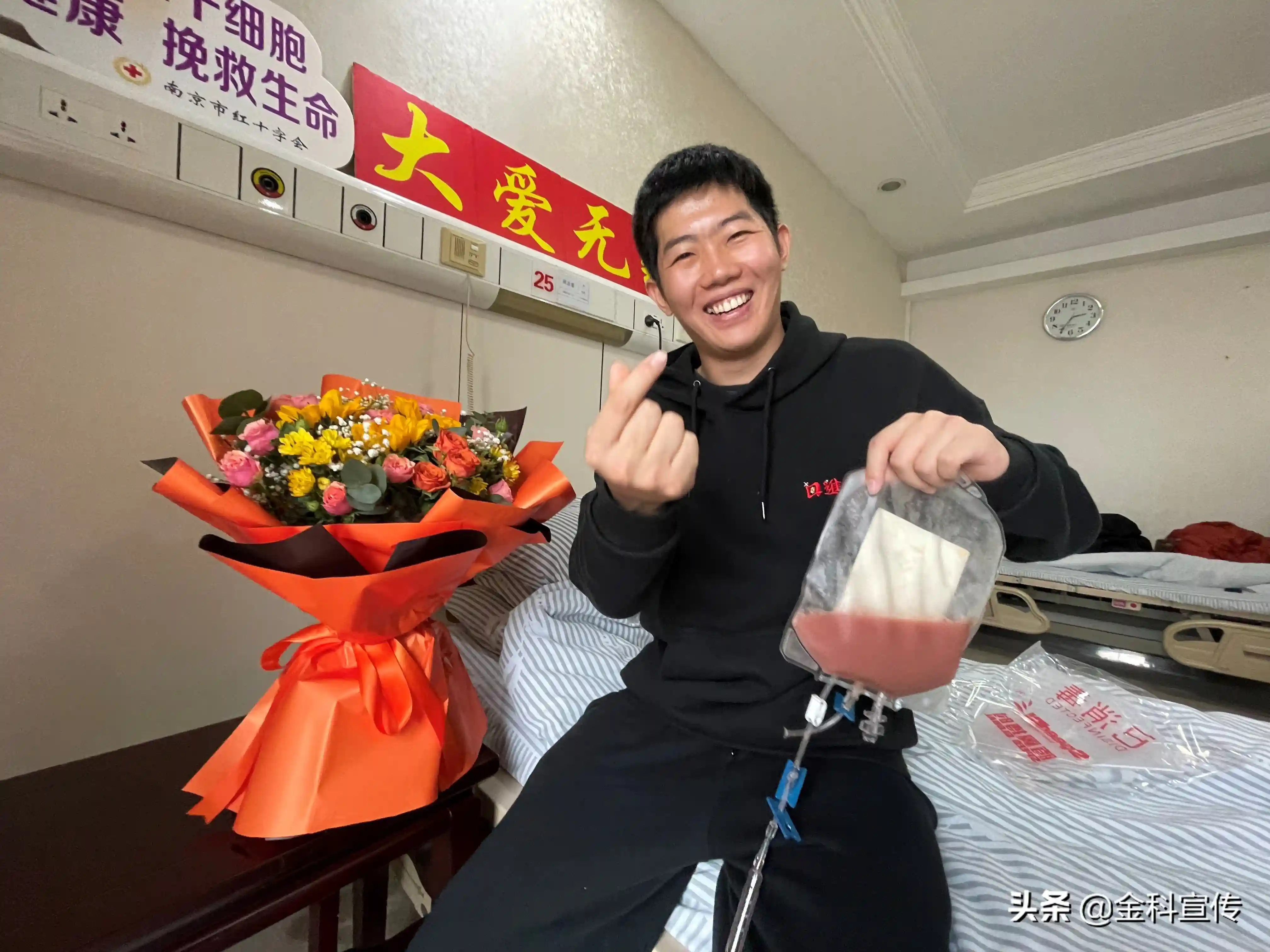 虎年首位！金陵科技学院大学生成功捐献