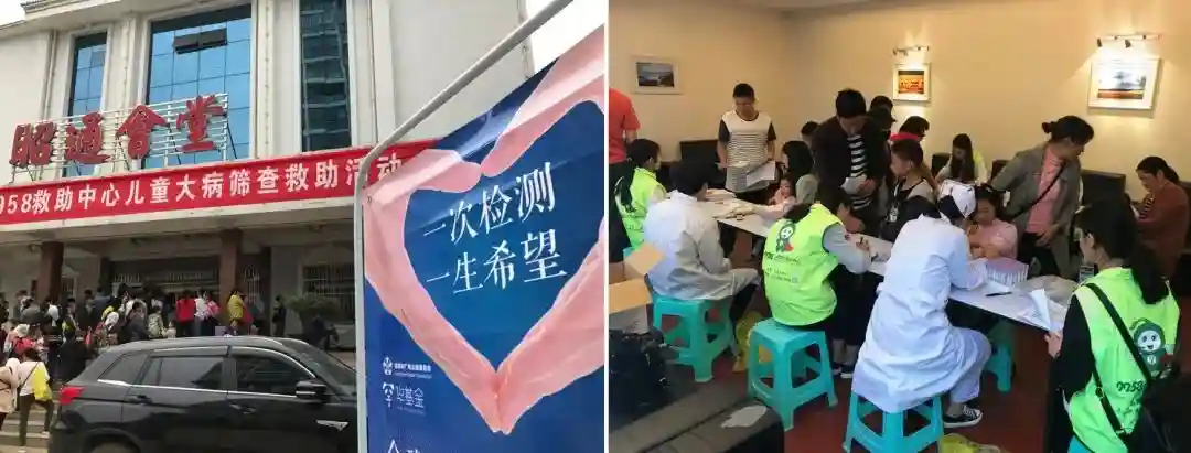 地中海贫血小朋友“果果”