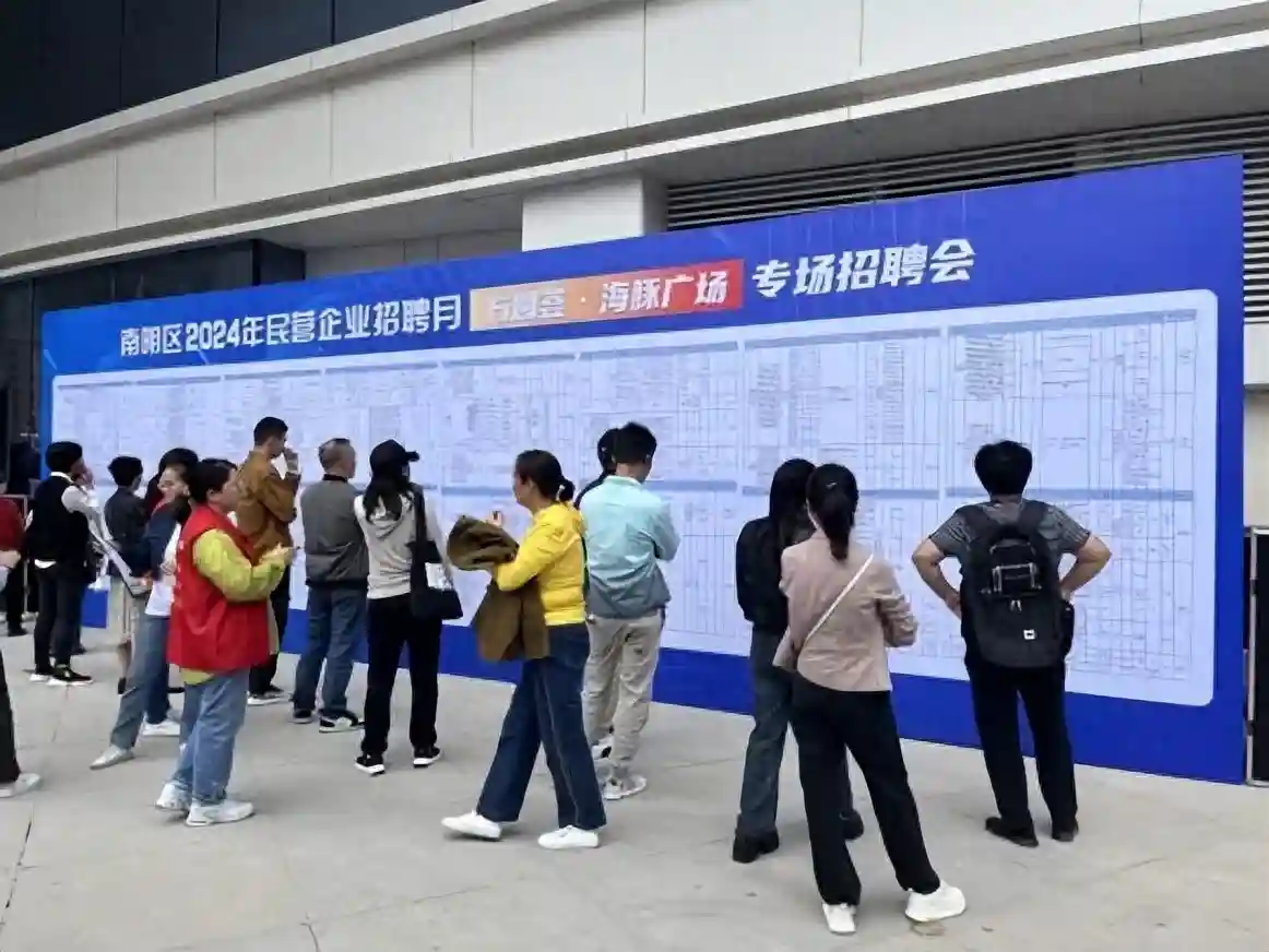 南明基层动态（2024.05.10）