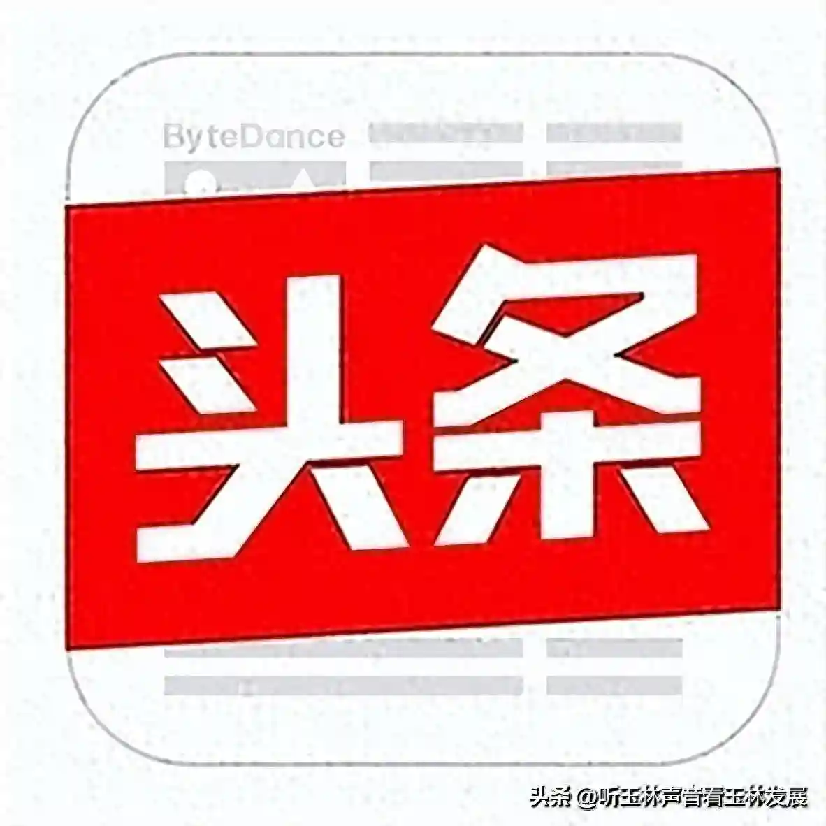 北流一青年成为玉林第22例非血缘造血干细胞捐献者