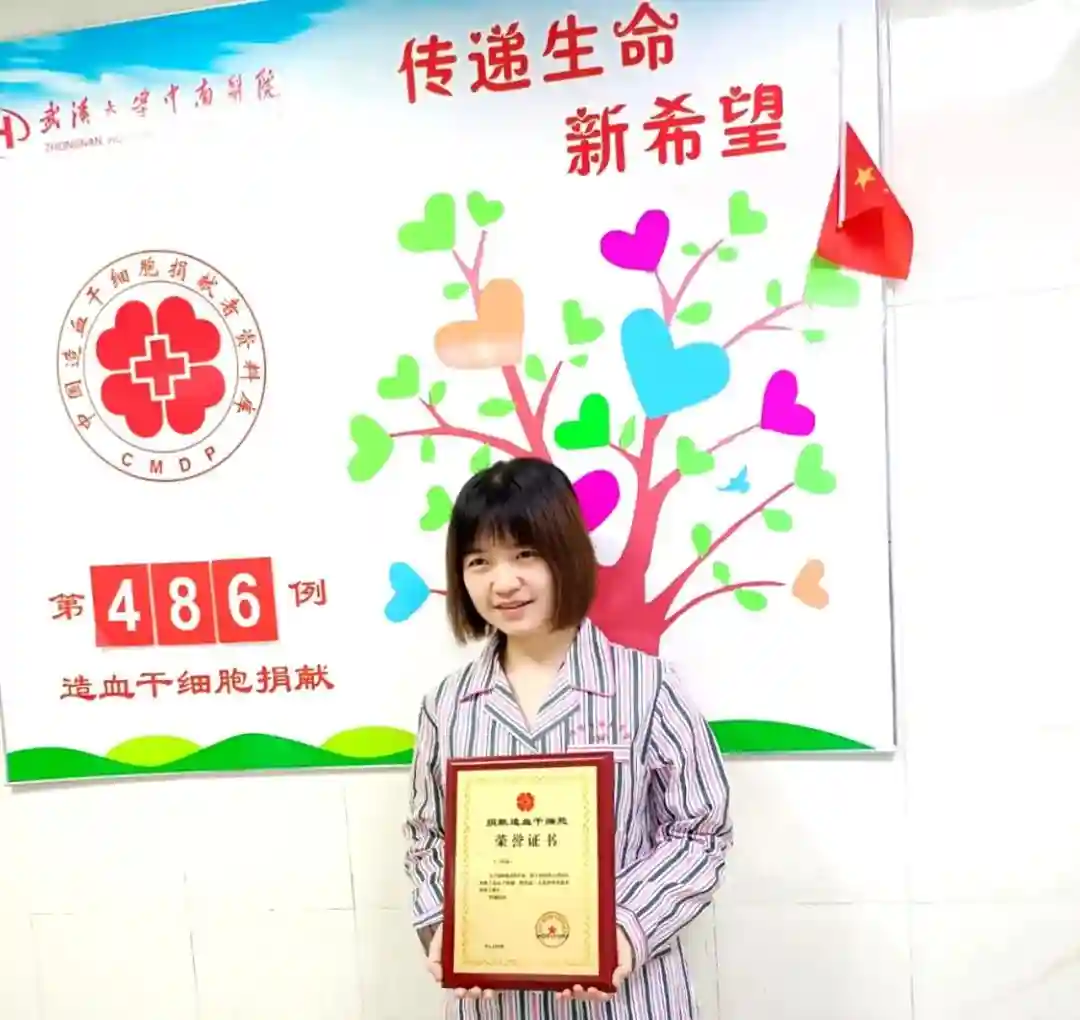 原创散文：她像个圣女一样躺到造血干细胞采集床上