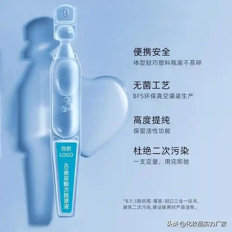 风很大的次抛精华和传统精华有什么区别？