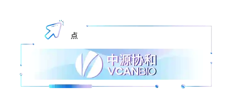 新增两个适应症！VUM02注射液药品临床试验申请取得受理通知书