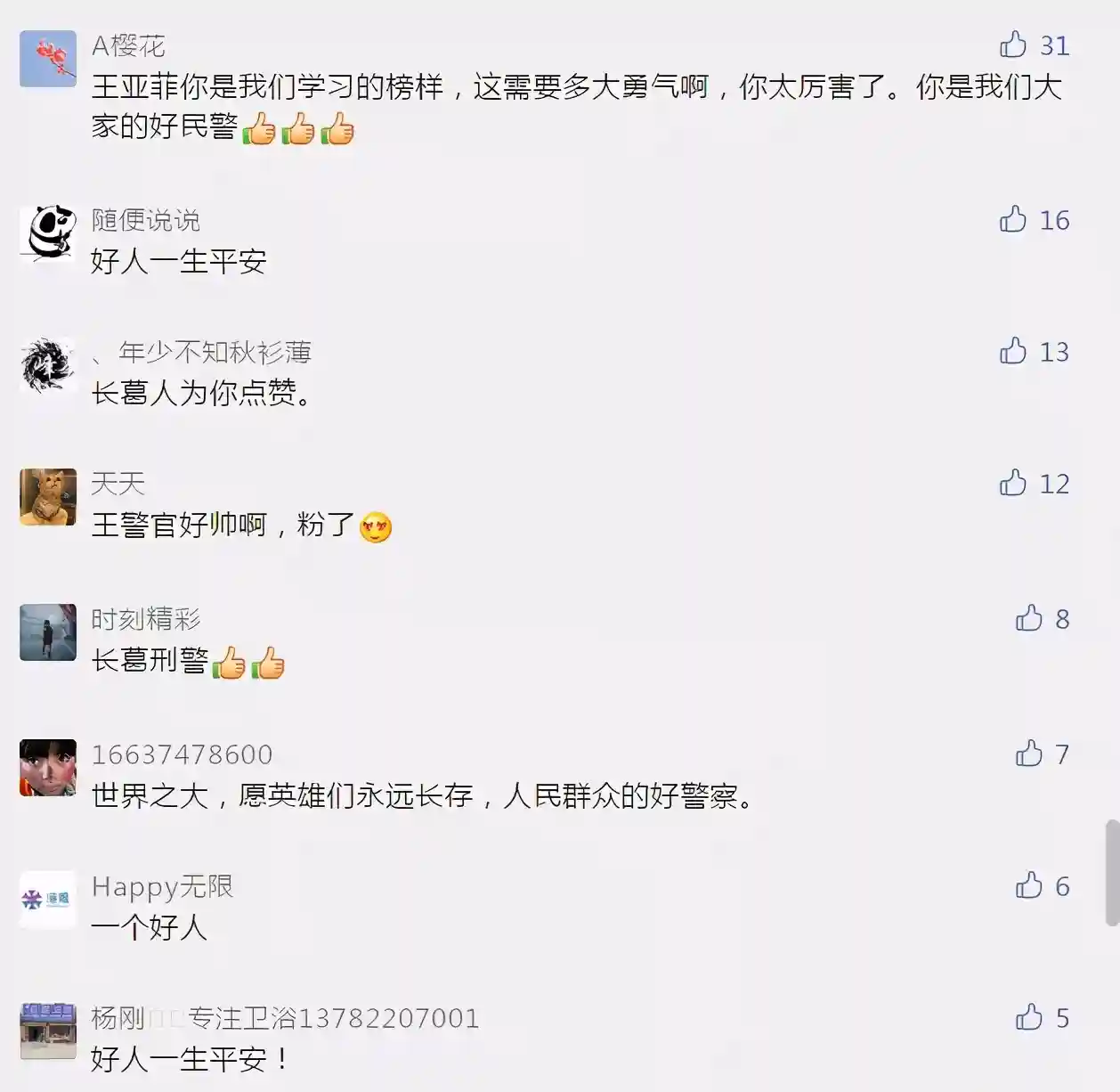 点赞！长葛这10人成功捐献造血干细胞！你也可以…