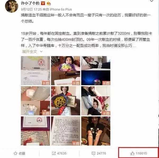 胎盘是大补？一席话惊醒梦中人