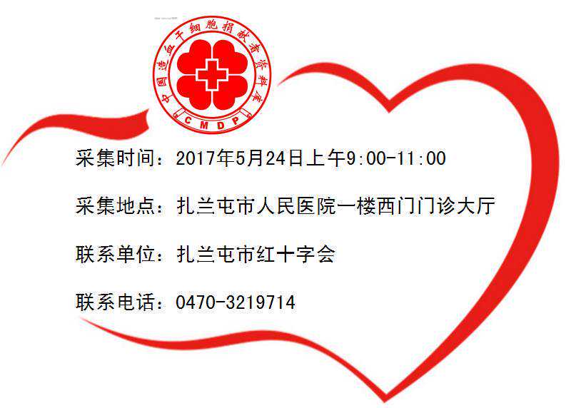 科学家在豆科植物根瘤发育研究中获进展