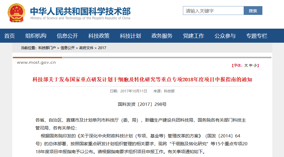 新研究用诱导多能干细胞制成免疫细胞