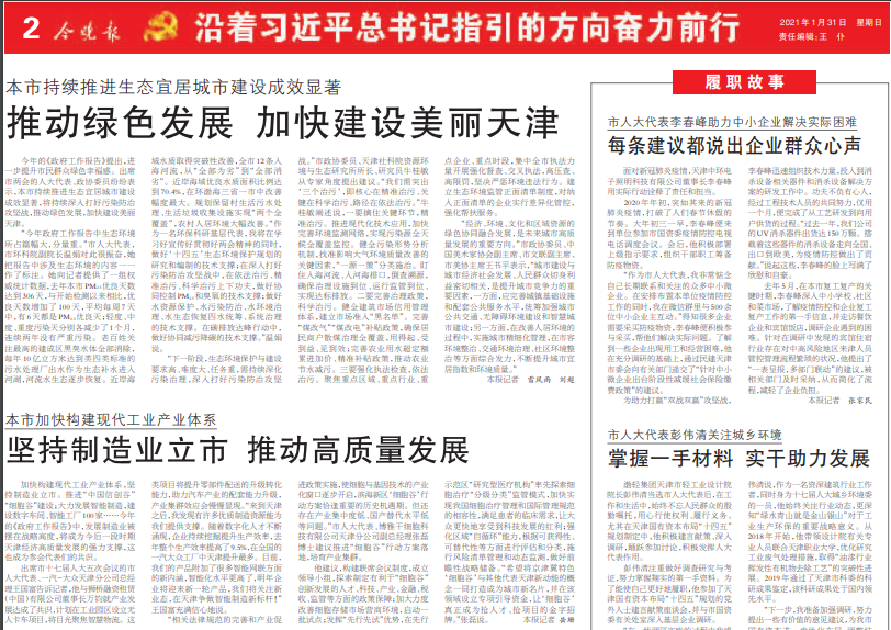 湖北首家可陪护的百级儿童骨髓移植仓正式投入使用