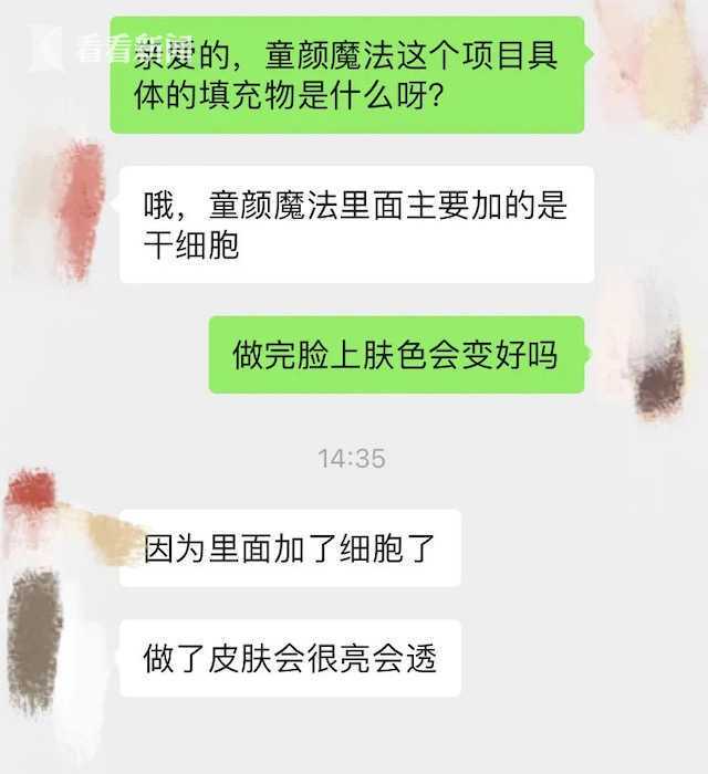 福建莆田小伙捐献造血干细胞：给血液病患者多点希望