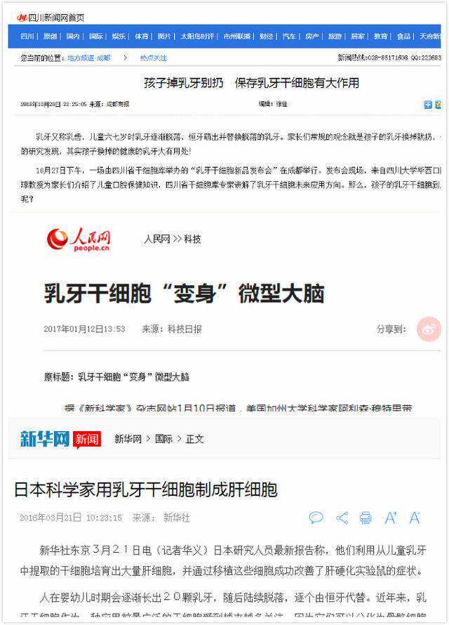 这个方案，将难治性急性髓系白血病生存率提升了3倍