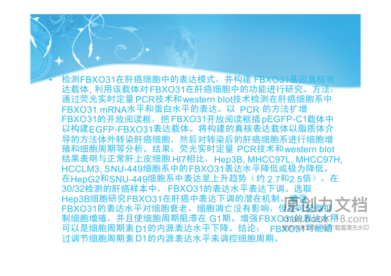 “郑州最暖心的渐冻症患者”王海龙纪念碑揭幕，自强人生感动社会