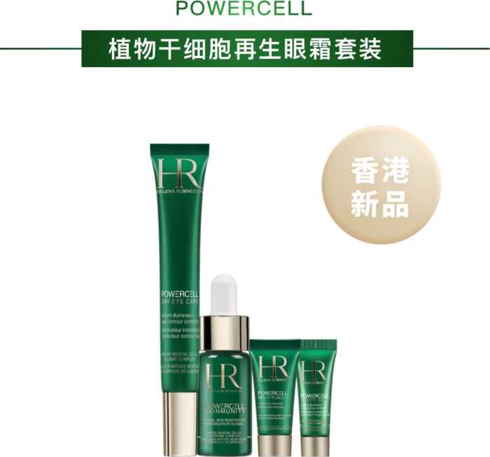 连花清瘟，麻黄碱，植物药