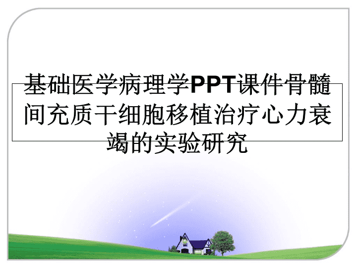 深度 | 疫苗背后的女人。被拒无数次，终于获得重大科研突破