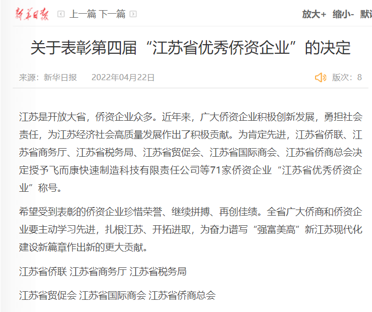 最珍贵的新年礼物！当阳小伙赴武汉捐献造血干细胞