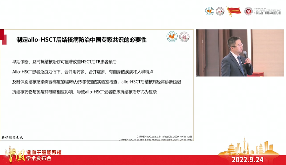 中国野山参产业发展 “老树开新花”