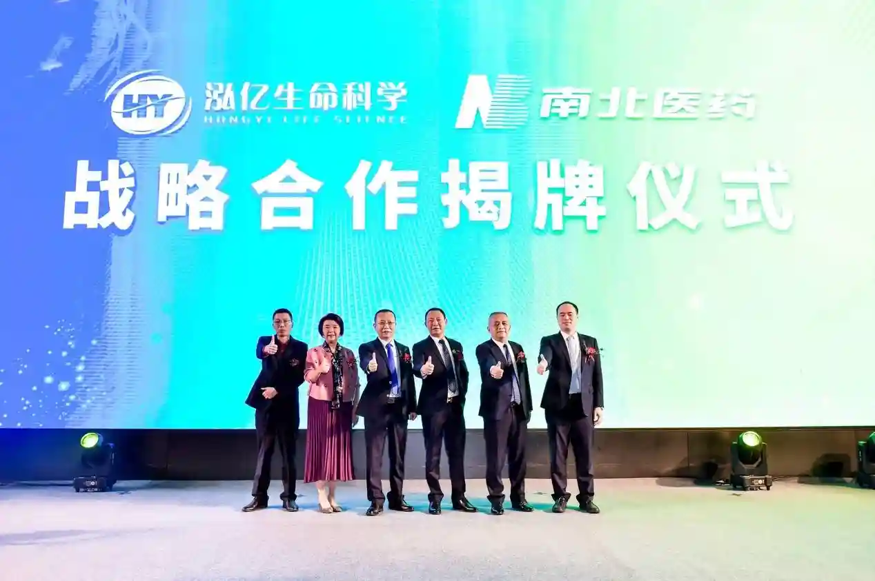 疫情后时代“药食同源、科学养生”成为健康领域新爆点