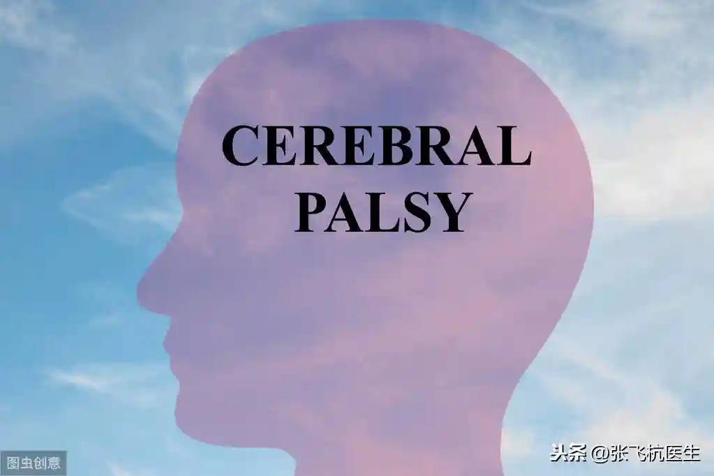 迷茫又困惑，痉挛型脑瘫患儿应该如何治疗？