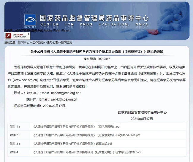 指南概览 | 嵌合抗原受体T细胞治疗相关神经系统毒副反应管理中国专家共识（2022年版）