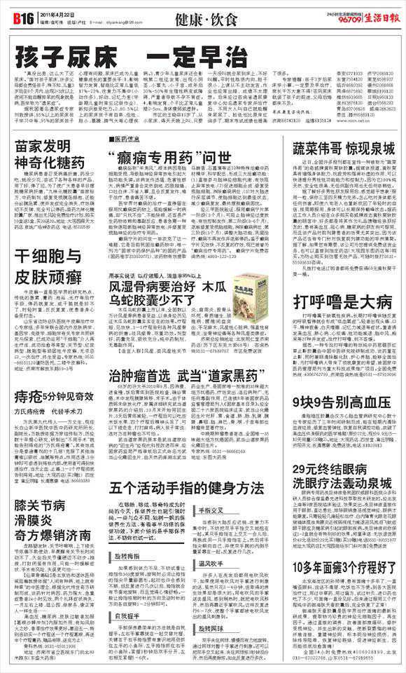 一次性说清“吸脂”，顶你做半年功课！（下）