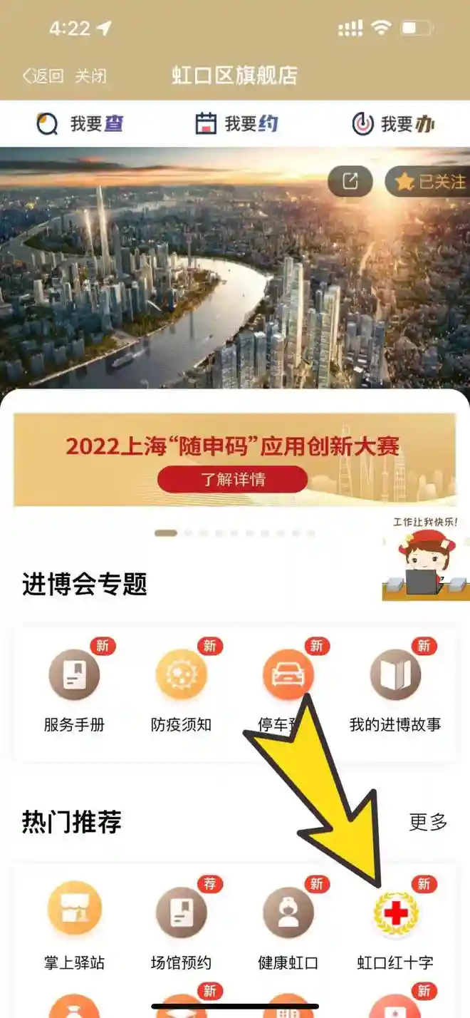 造血干细胞入库志愿者可在线申请啦！ 