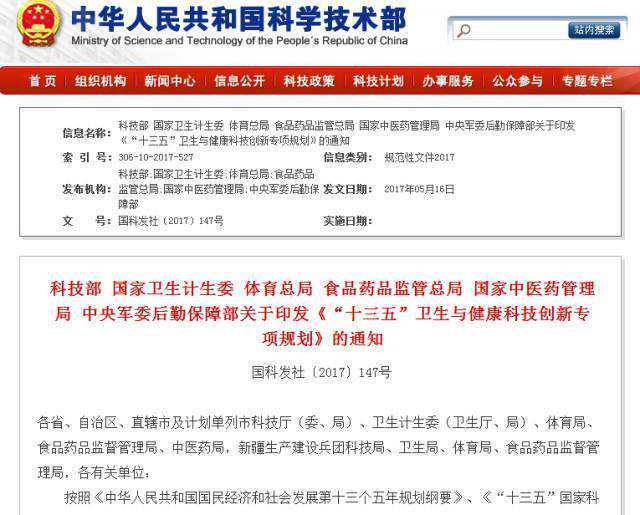 这是肝癌吗？| 识“片”寻病